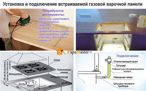 Установка новой электроплиты: подробная инструкция