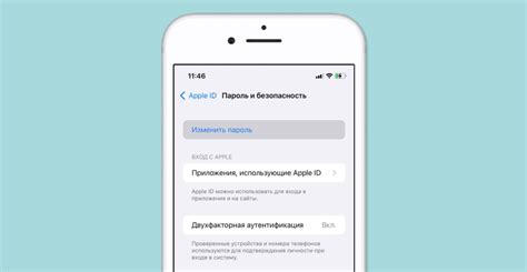 Установка осетинского языка на iPhone 11