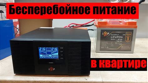 Установка параметров для бесперебойного игрового опыта