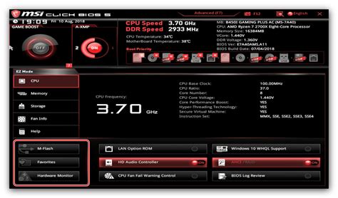 Установка пароля для входа в биос на материнской плате MSI Z590