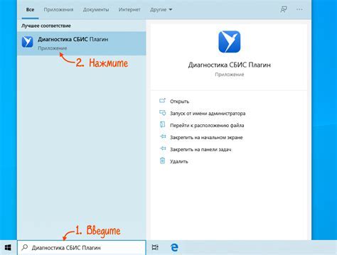 Установка плагина VTS Isotope