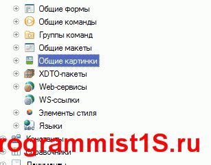 Установка приватных настроек безцензурных функций