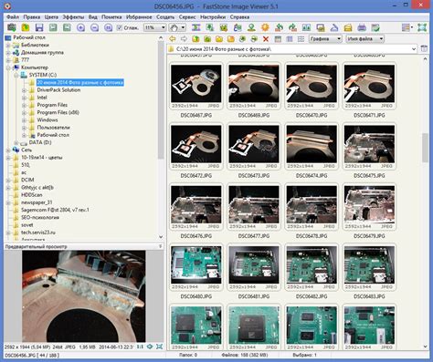 Установка программы FastStone Image Viewer