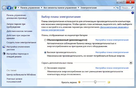 Установка программ в спящем режиме: возможно ли?