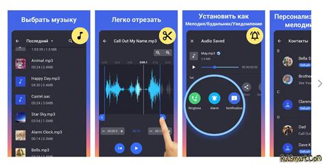 Установка рингтона через приложение RINGTONES FOR IPHONE