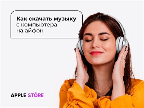 Установка сборки на iPhone через iTunes