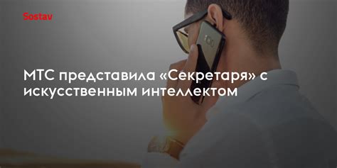 Установка секретаря ЕВУ на МТС