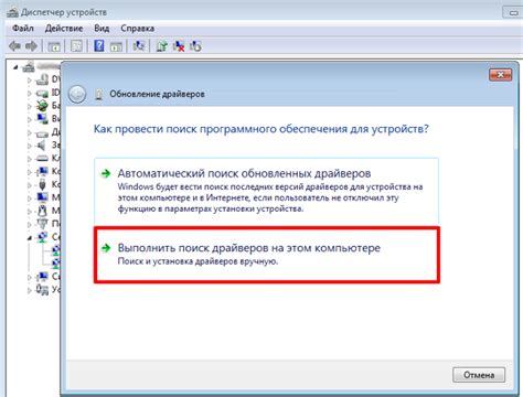 Установка сетевого драйвера: шаги для успешной настройки