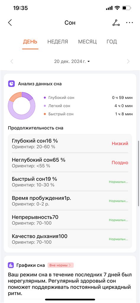 Установка часов на экране смартфона Honor