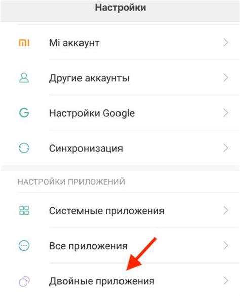 Установка шрифта на Xiaomi MIUI 12