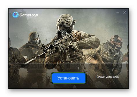 Установка эмулятора Call of Duty Mobile