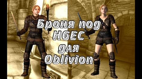 Установка DND мода