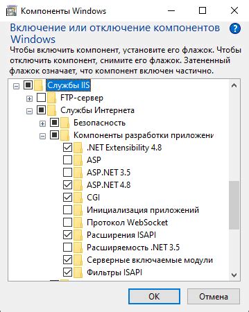 Установка IIS на сервер для работы с поддоменом www