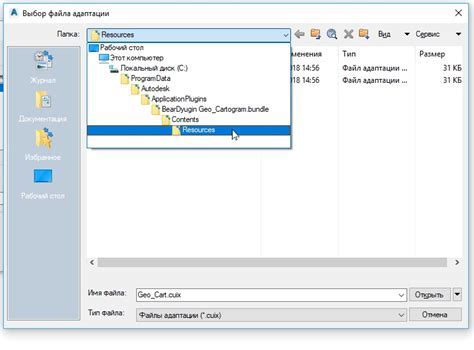 Установка Lisp в AutoCAD LT: подробная инструкция