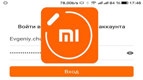 Установка Mi Fit 3 на смартфон