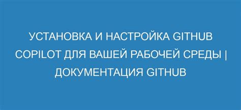 Установка Rust и настройка рабочей среды