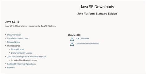 Установка Spring Boot: загрузка и установка JDK