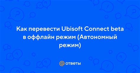 Установка Steam в режим оффлайн