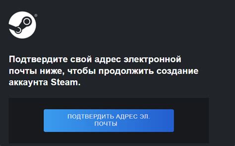 Установка Steam и создание аккаунта