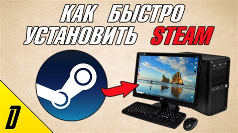 Установка Steam на Linux: можно ли поставить?