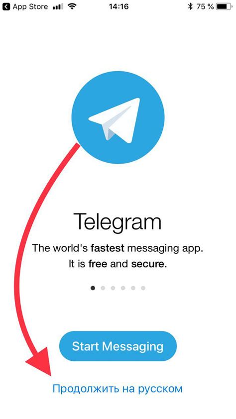 Установка Telegram на устройстве