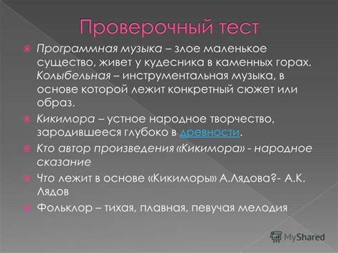 Устное наследование в древности