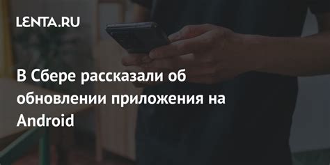 Устранение возможных проблем при обновлении TikTok на Android 2023