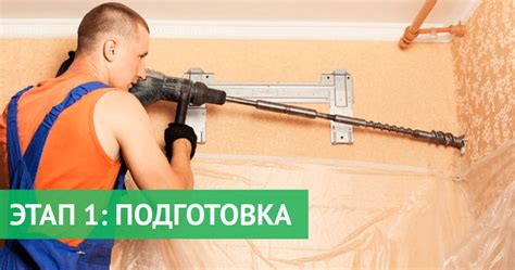 Устранение кабельного порыва: пошаговая инструкция