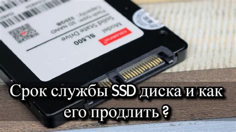 Устранение проблемы медленных секторов на SSD: полное руководство