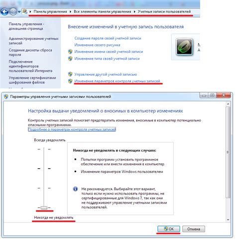 Устранение проблем с уровнем звука внутри помещения