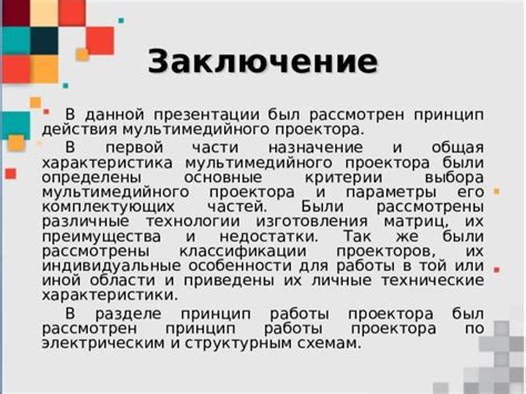 Устройство и принцип работы мультимедийного сообщения