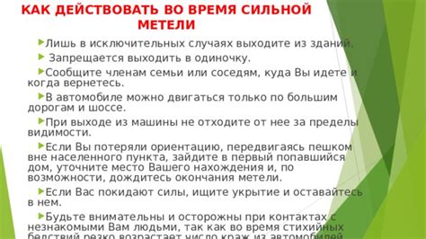 Уточните возможности профиля