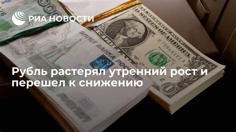 Утренний рост: почему происходит?