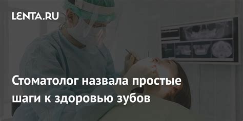 Уход за собой: шаги к самоулучшению и саморазвитию