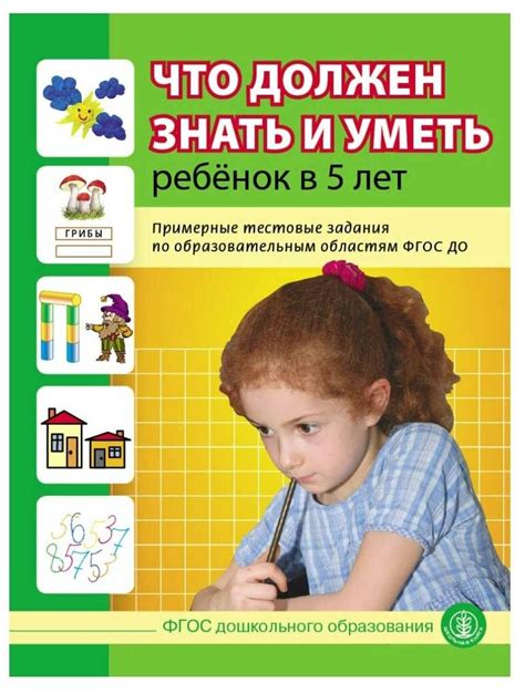 Учебник по свисту: что уметь после прочтения