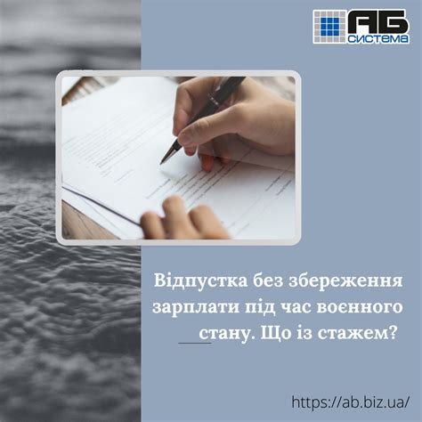 Учебный отпуск в стаж: включается ли и зачисляется ли в общий трудовой стаж?