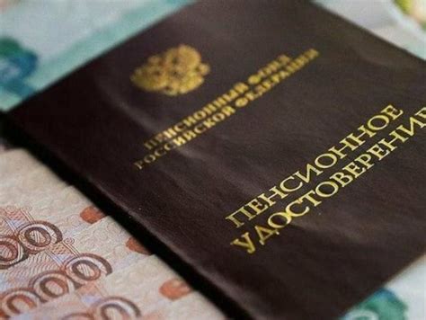 Учет и увеличение стажа при определении пенсионных выплат