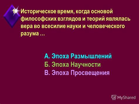 Учет форм культуры при анализе философских теорий