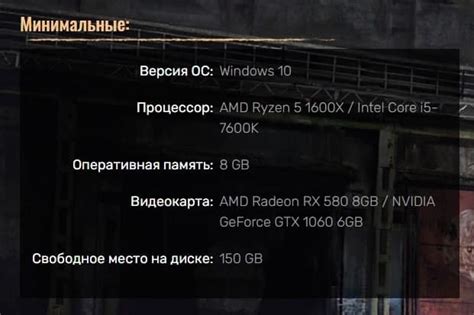 Учитывайте требования Steam