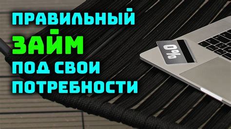 Учитывая особенности дефлегматора и свои потребности