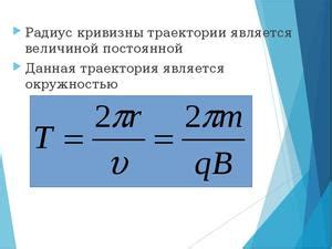 Факторы, влияющие на возможность переноса линз: