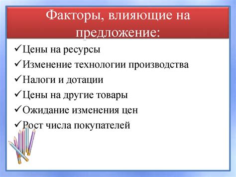 Факторы, влияющие на повышение стоимости подержанных машин