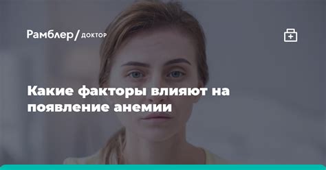 Факторы, влияющие на появление лысины