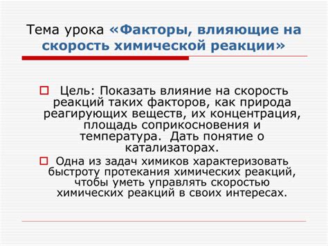 Факторы, влияющие на скорость улучшения после приема антибиотиков