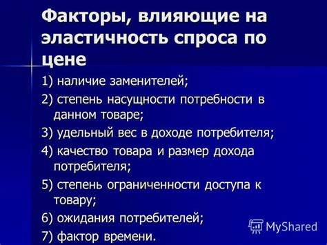 Факторы, влияющие на эластичность сосудов