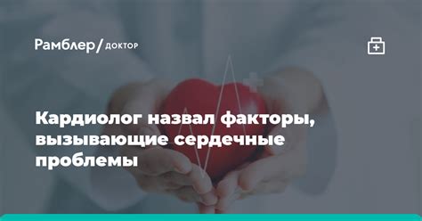 Факторы вызывающие невесомость