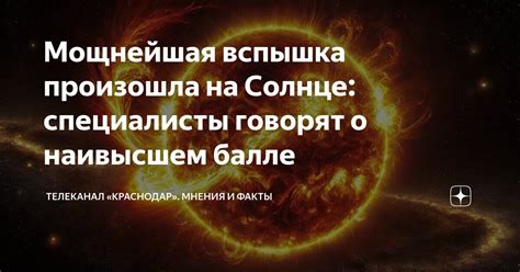 Факты и мнения: что говорят специалисты