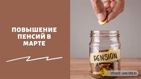 Факты и цифры: была ли проведена индексация пенсий в России в 2023 году