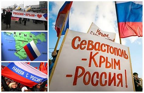 Факты о дате присоединения Севастополя к России