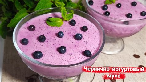 Фантастический мусс с ореховым вкусом